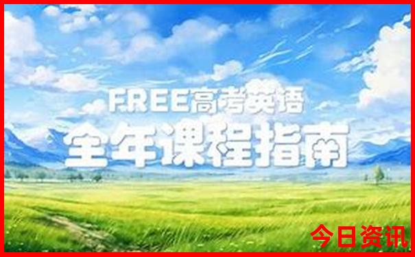 新回龙镇必去的三个景点