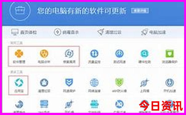 彩吧首页开奖结果
